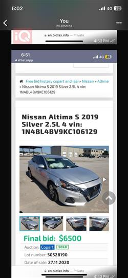 نيسان ألتيما